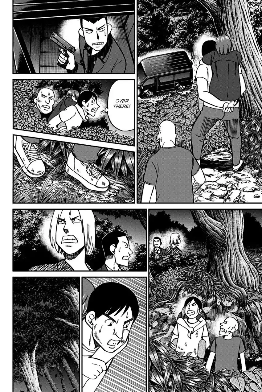 Q.E.D. - Shoumei Shuuryou Chapter 96 61